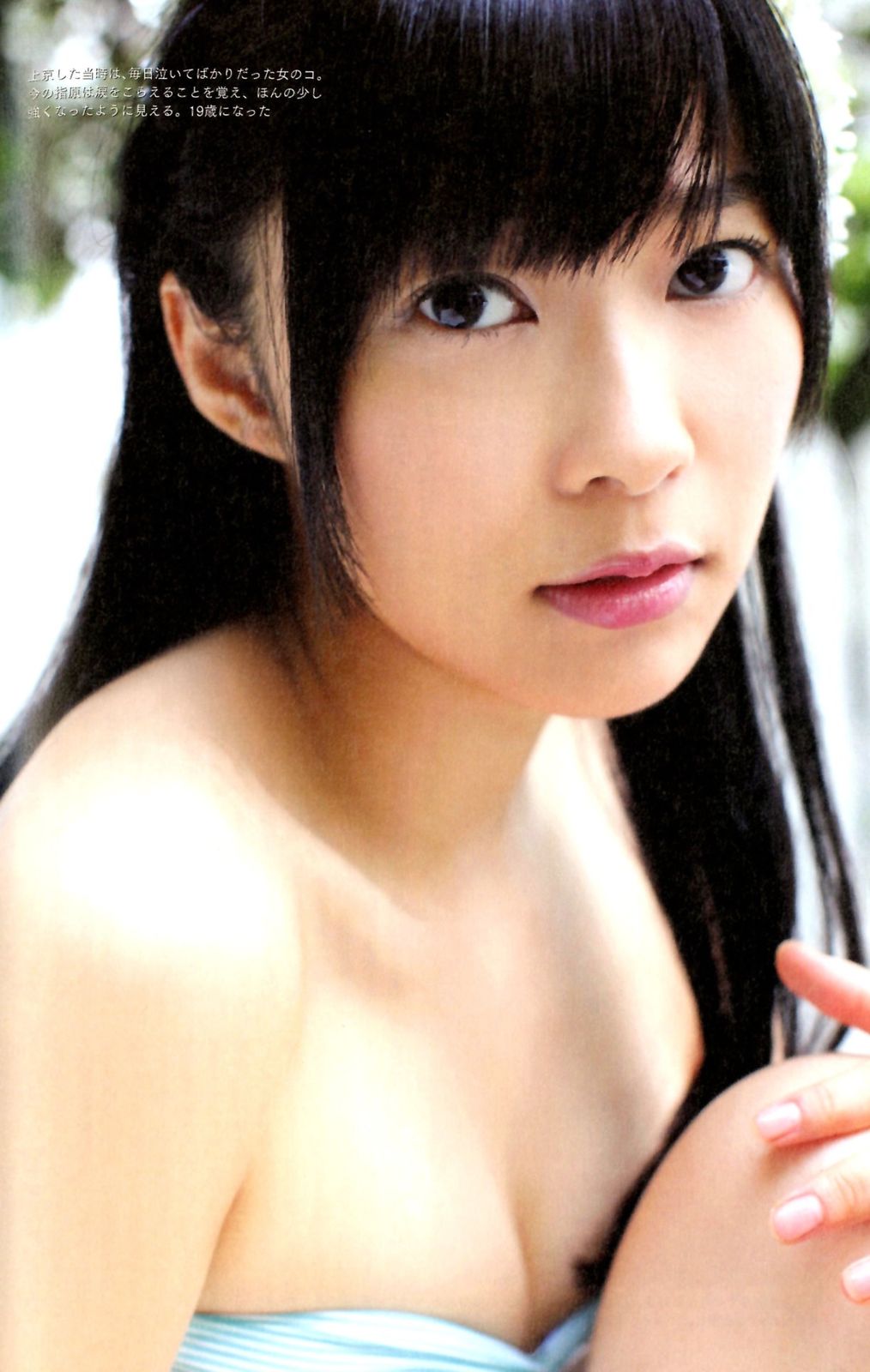 指原莉乃 『さしこ』写真集 出版社 講談社 Cosplay-第7张