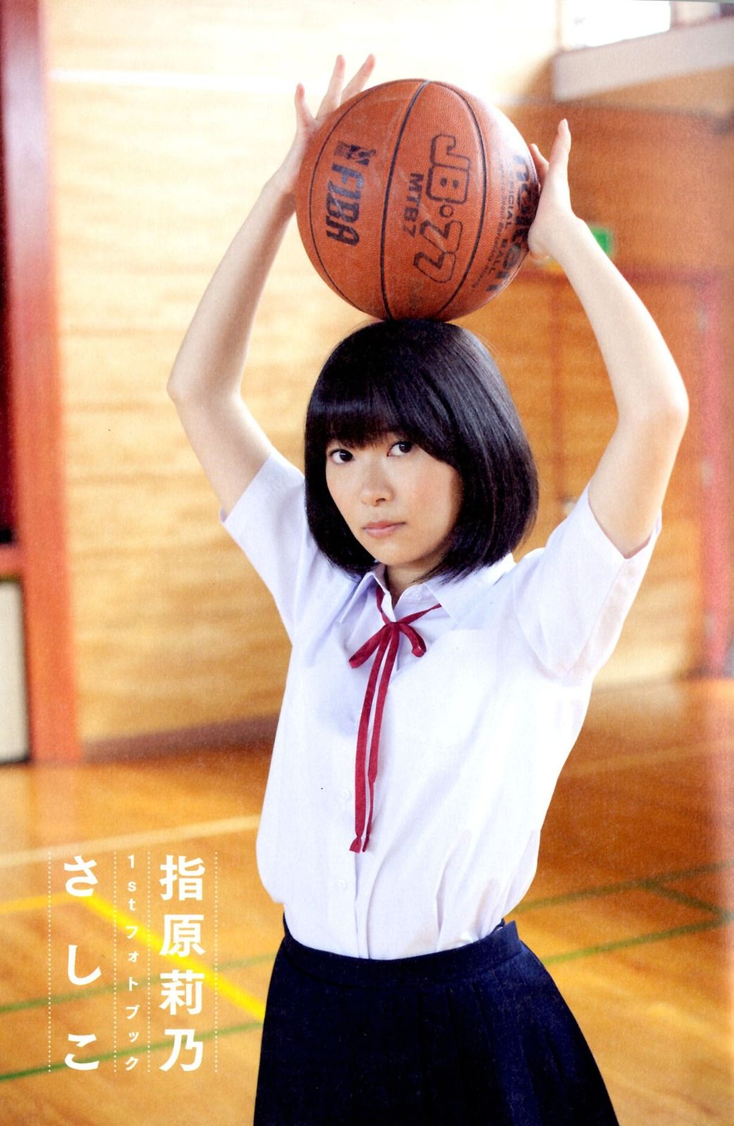 指原莉乃 『さしこ』写真集 出版社 講談社 Cosplay-第39张