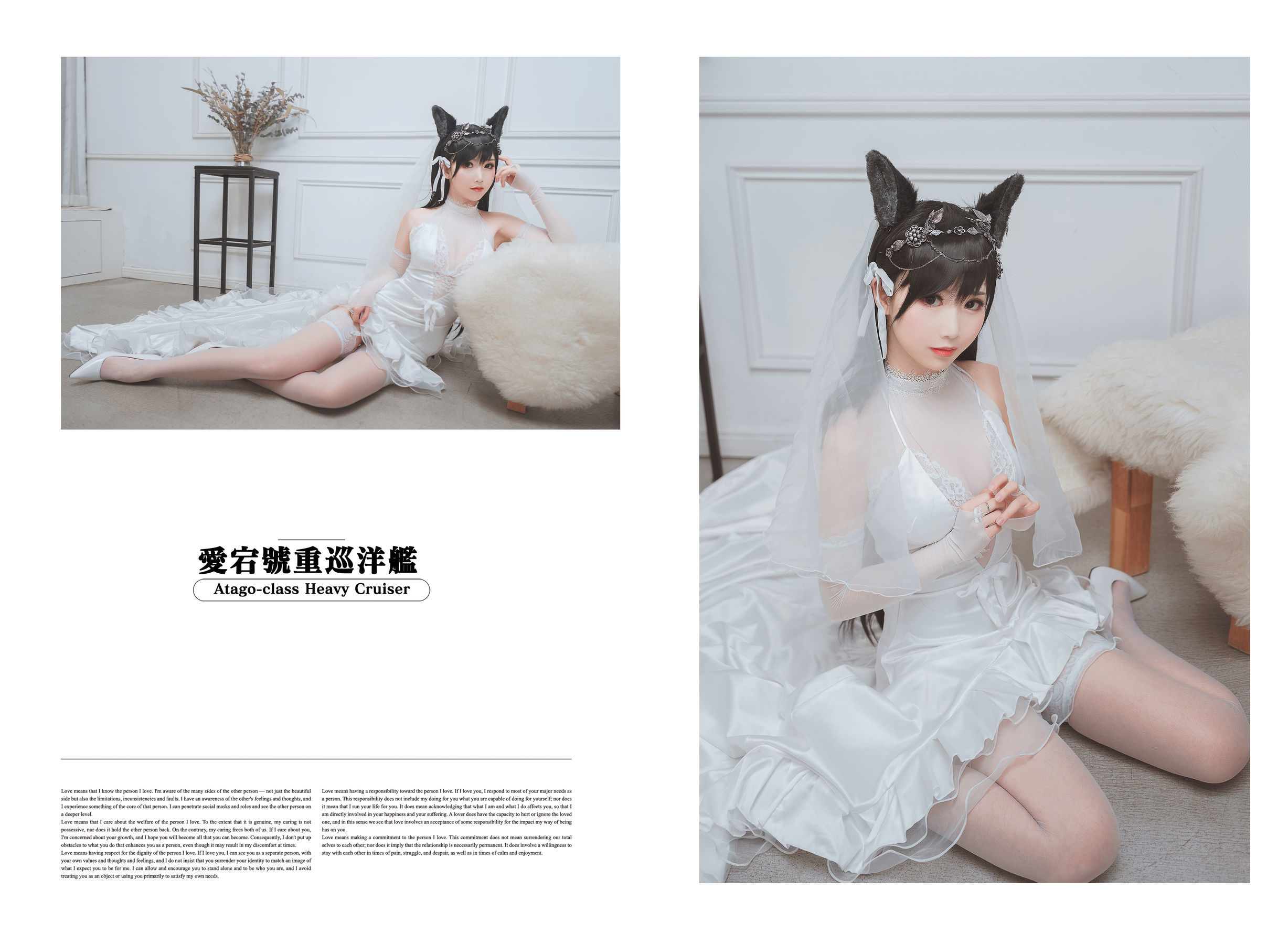 [萝莉COS] 面饼仙儿 – 爱宕花嫁 Cosplay-第29张
