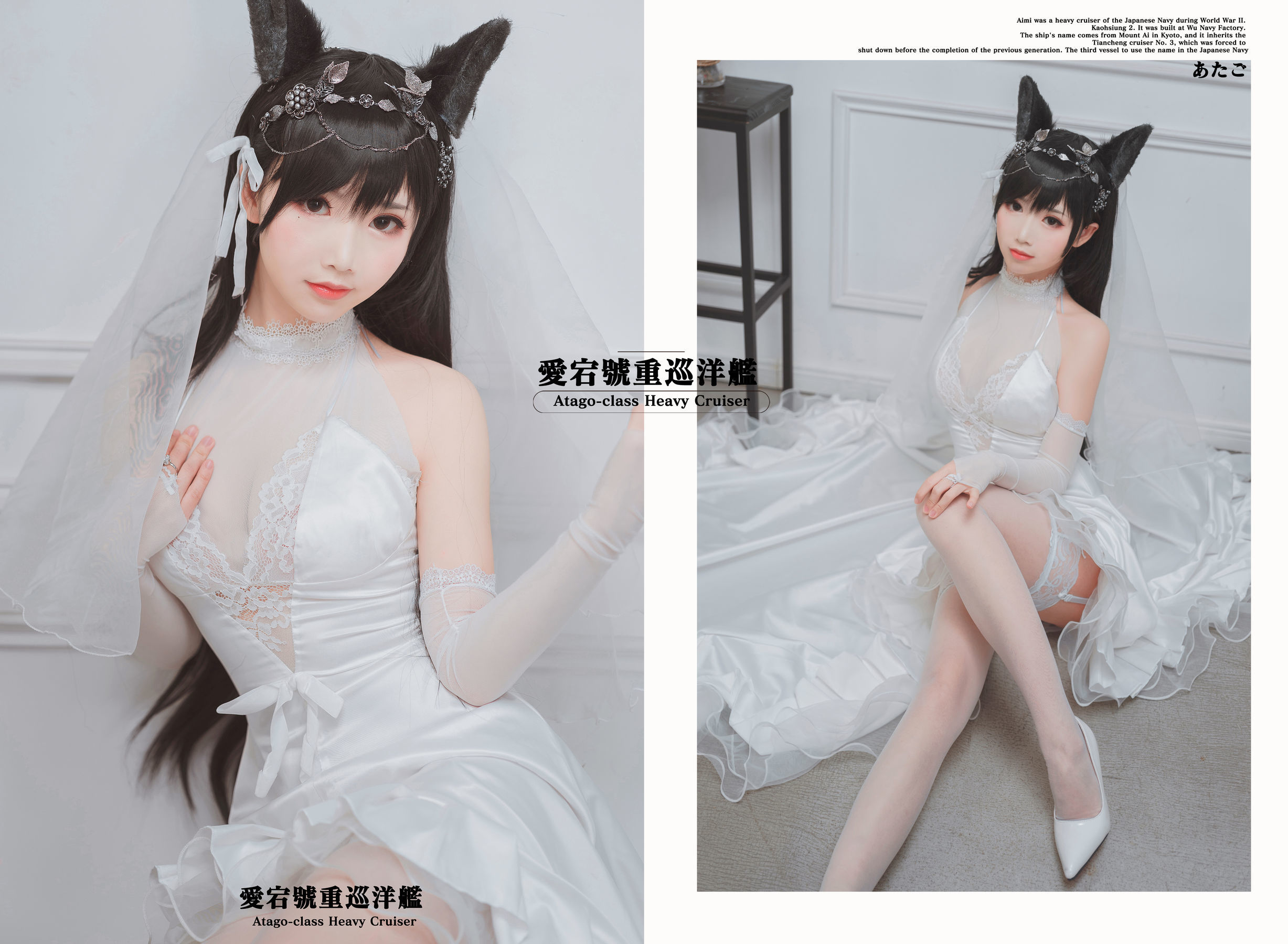 [萝莉COS] 面饼仙儿 – 爱宕花嫁 Cosplay-第1张