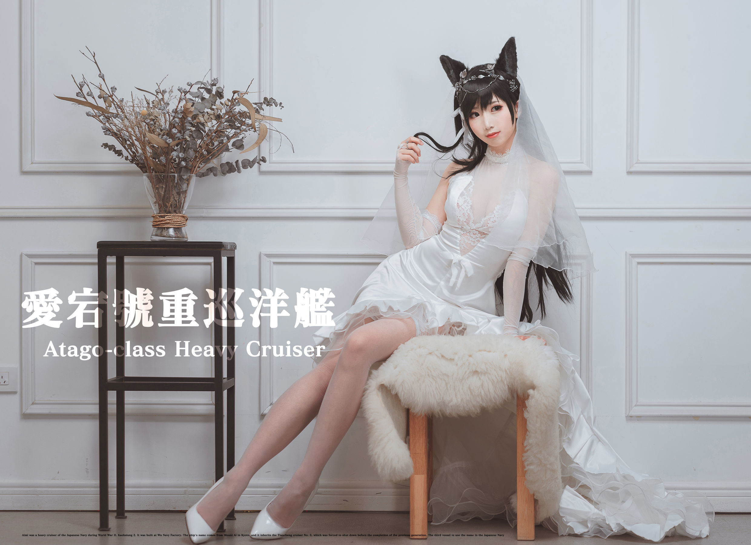 [萝莉COS] 面饼仙儿 – 爱宕花嫁 Cosplay-第27张