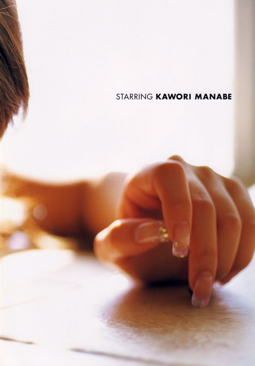 真锅薰 眞鍋かをり-《kawori》 写真集 Cosplay-第1张