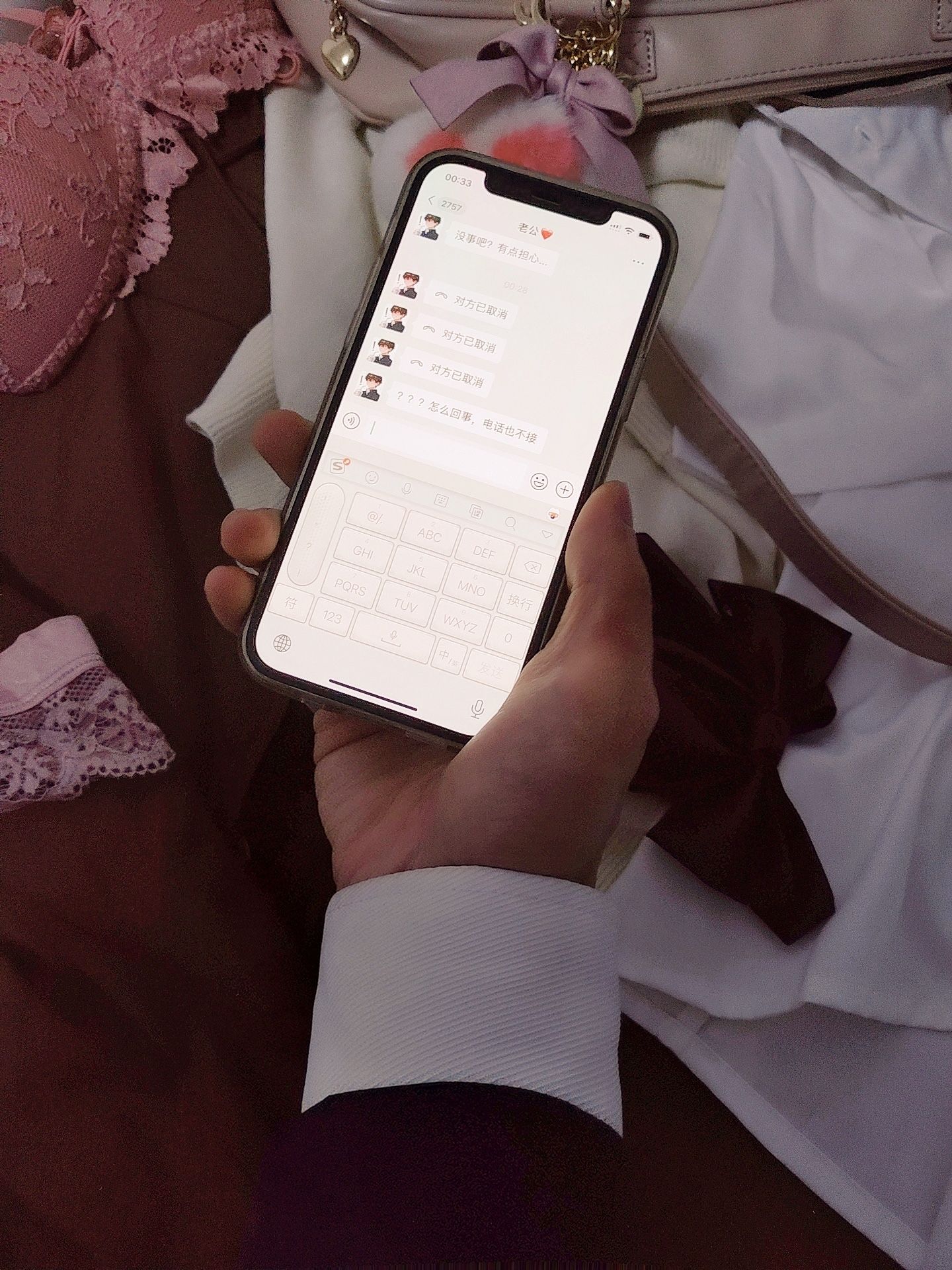 COS福利rioko凉凉子 – 牛头人第二弹 Cosplay-第44张