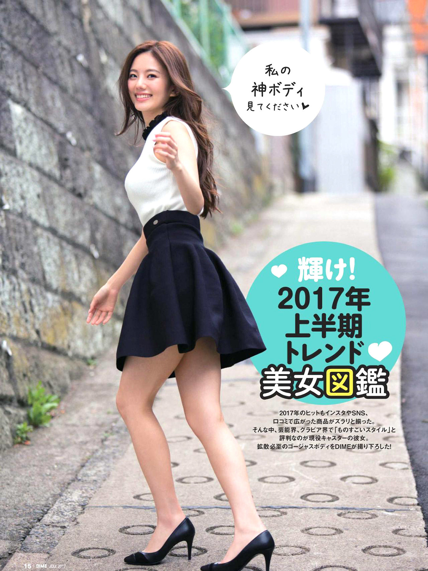 伊东纱冶子 合集 Cosplay-第6张