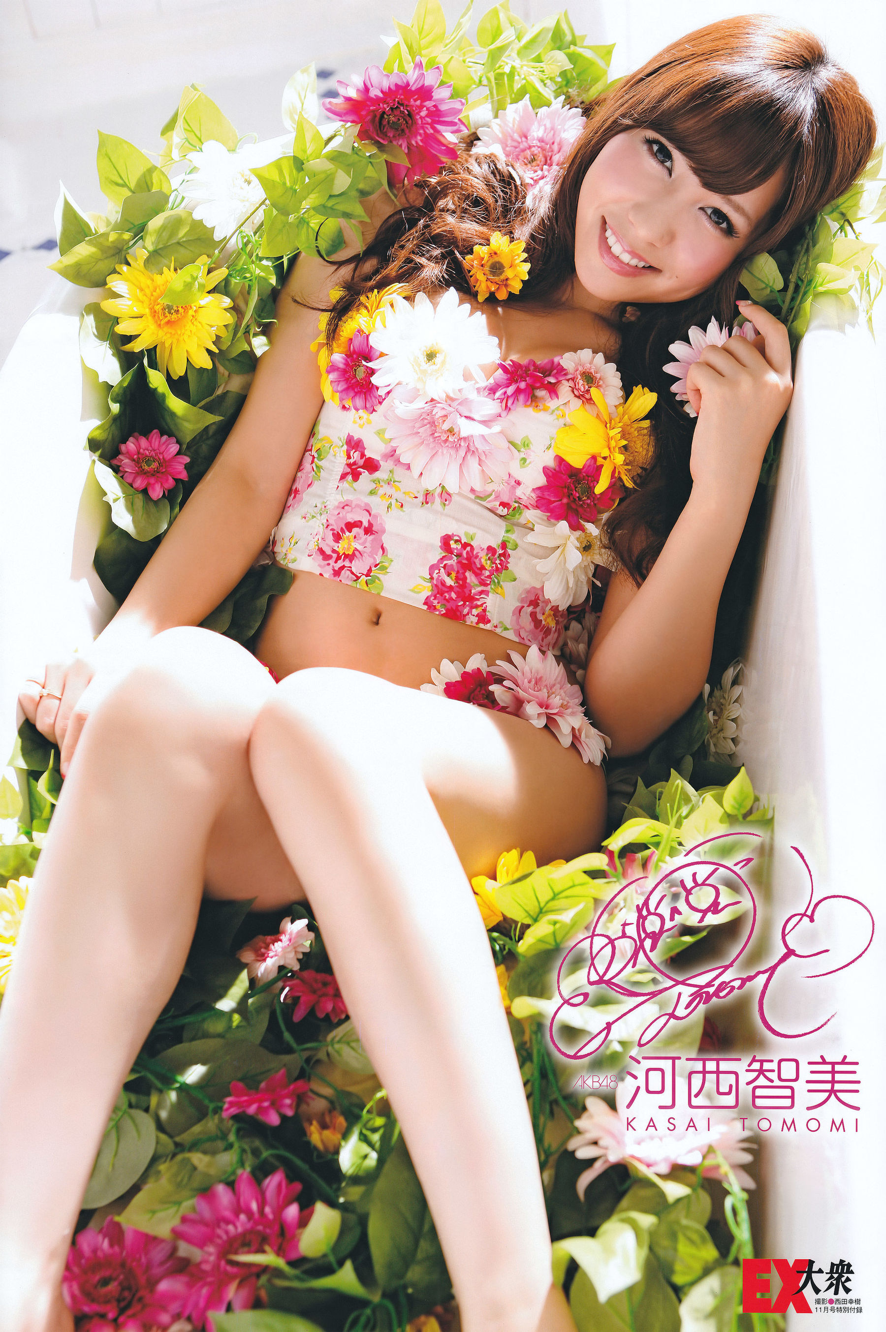 [EX Taishu] 2011年No.11 河西智美 吉木りさ 原幹恵 NMB48 未莉 杉原杏璃 ほしのあき 芹那 Cosplay-第4张