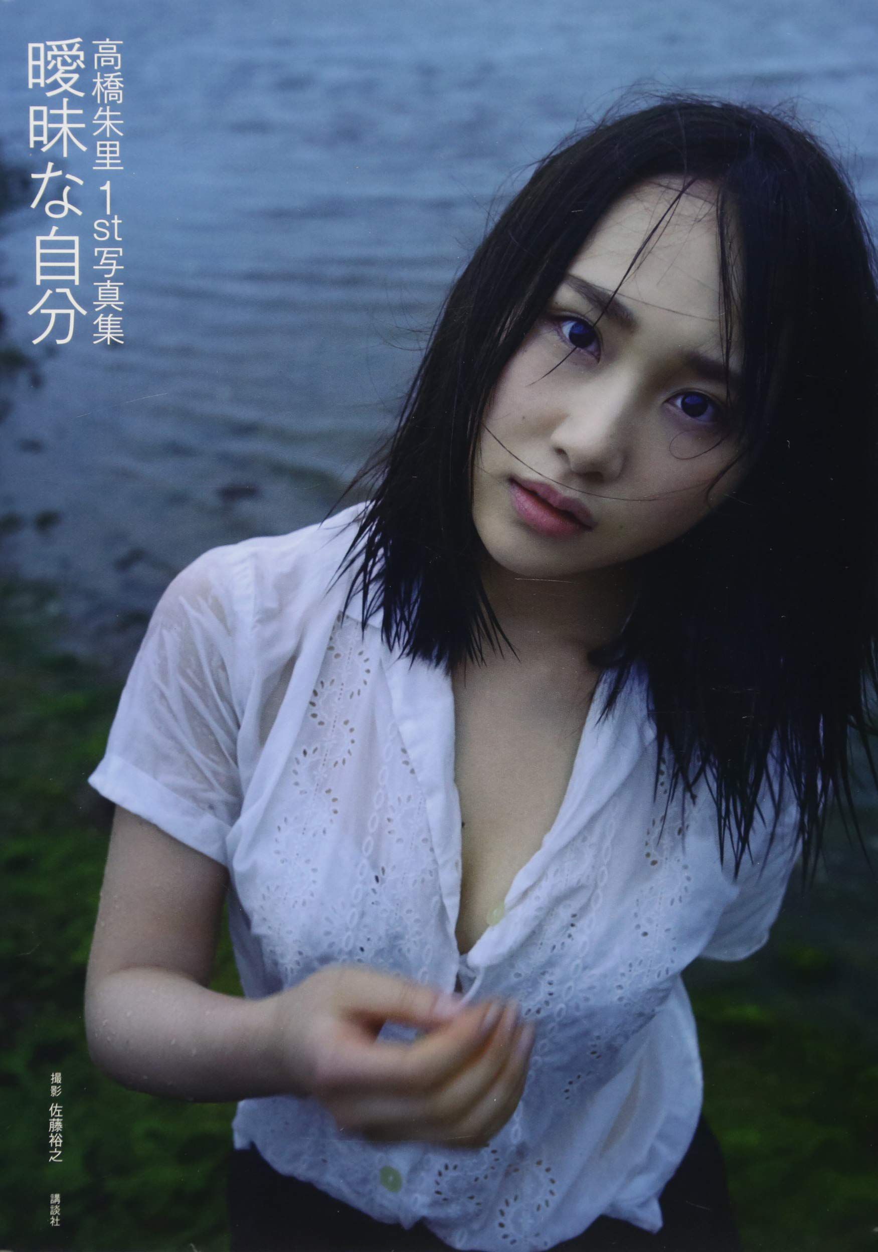 [pb] Juri Takahashi 高橋朱里 曖昧な自分 Cosplay-第114张
