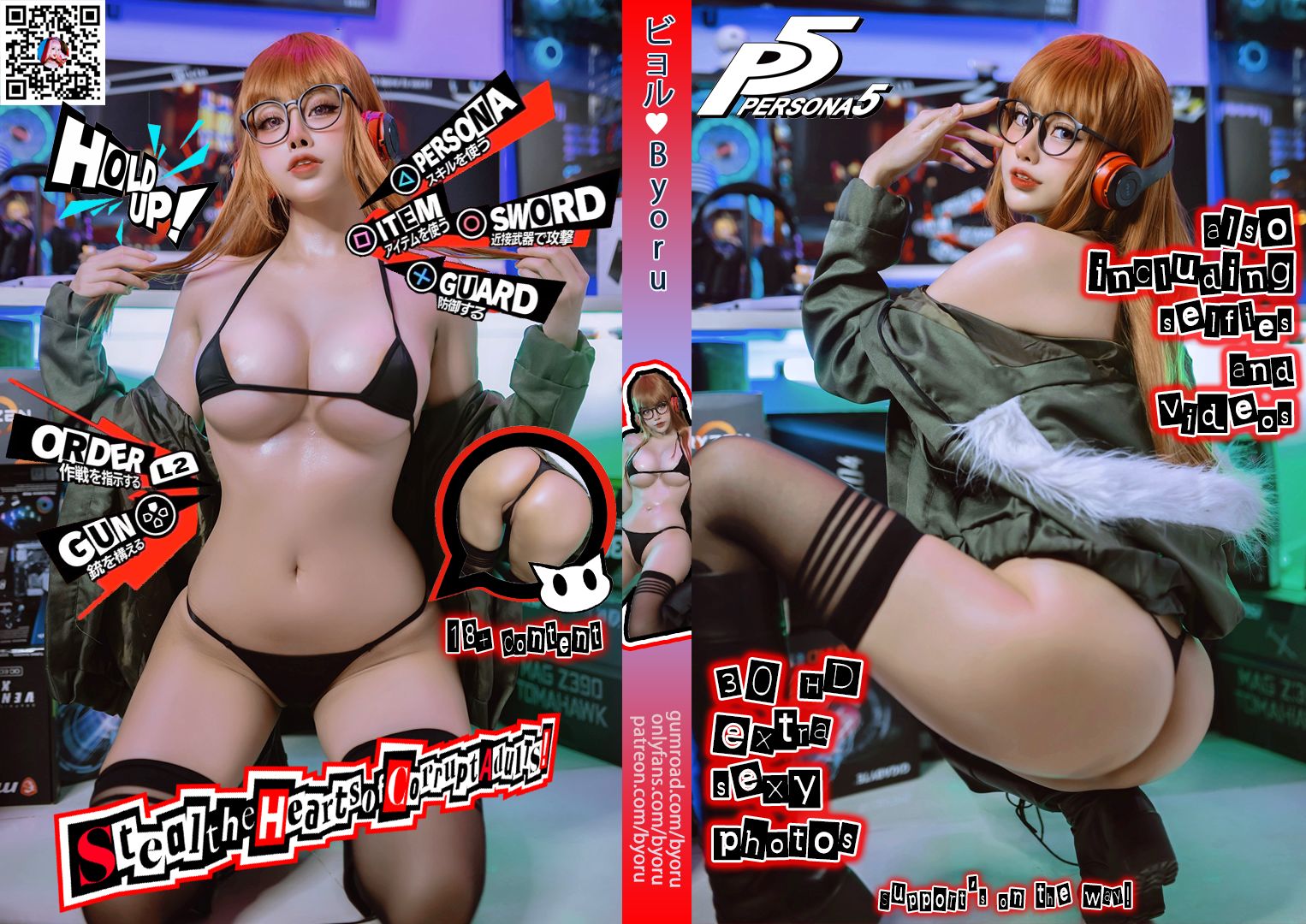 日本性感萝莉Byoru – Futaba Sakura Cosplay-第4张