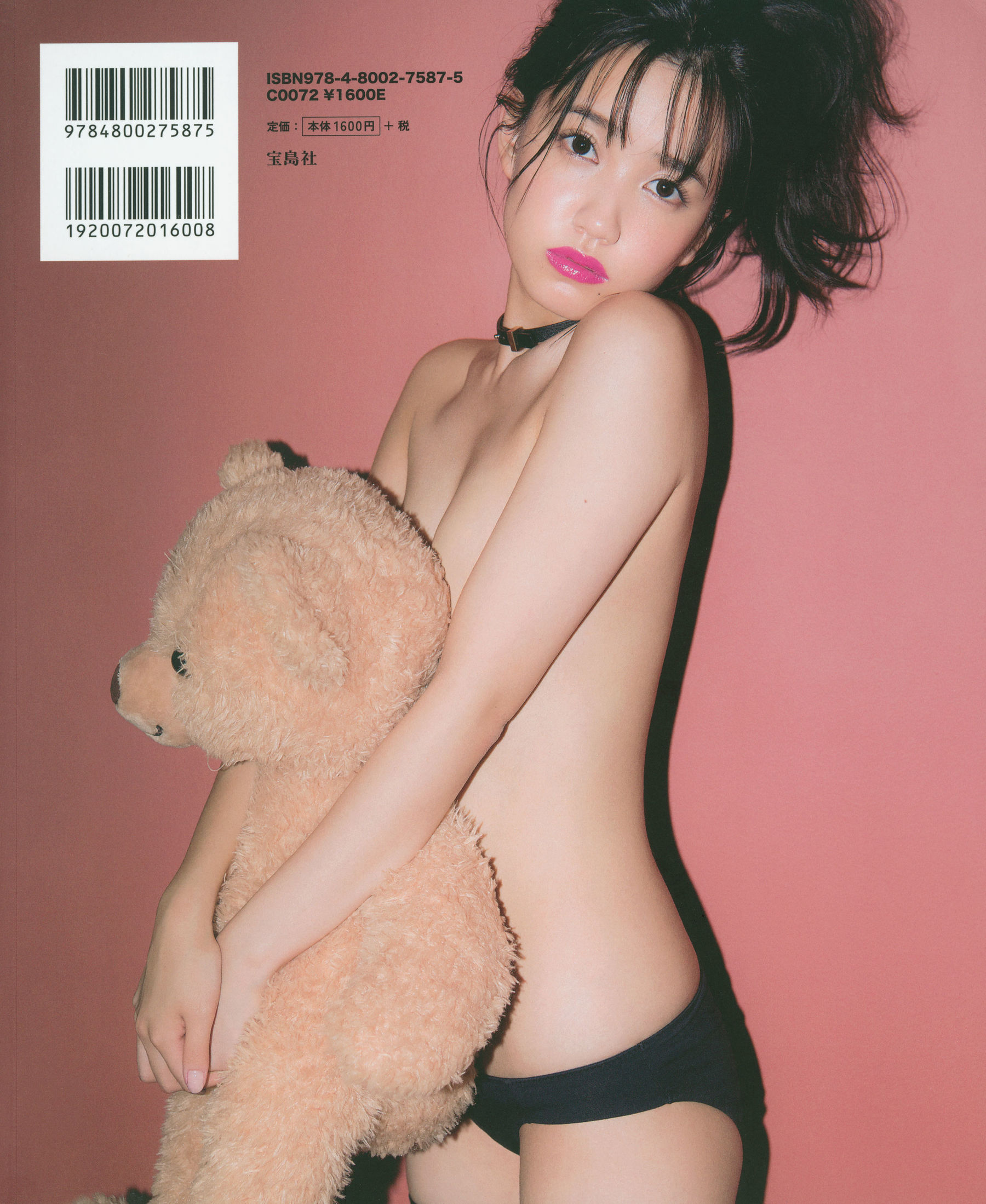 加藤玲奈《誰かの仕業》ファースト Cosplay-第5张