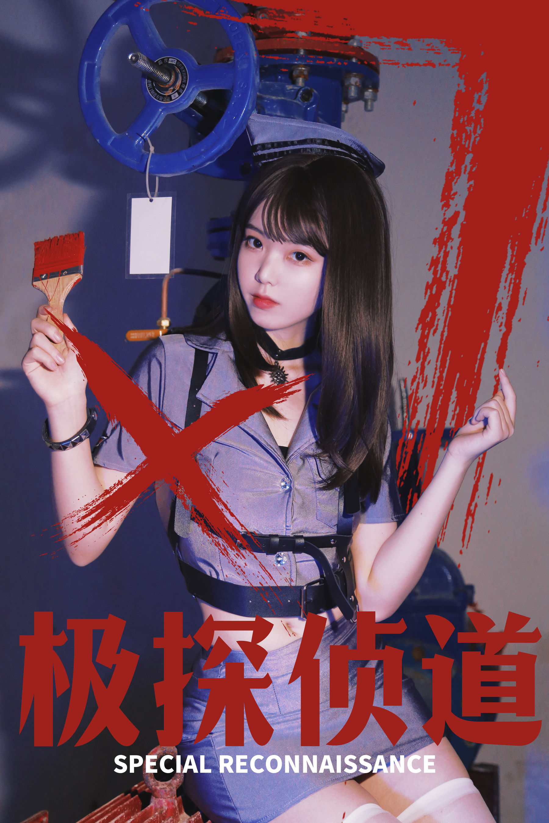 可爱妹子Fushii_海堂 – 极探侦道 Cosplay-第4张