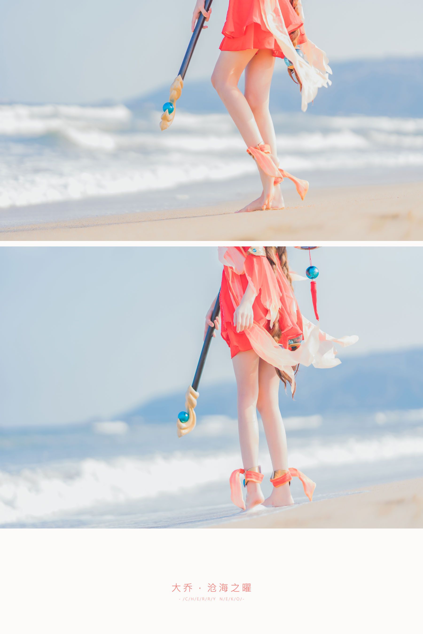 桜桃喵 王者荣耀 大乔 Cosplay-第4张