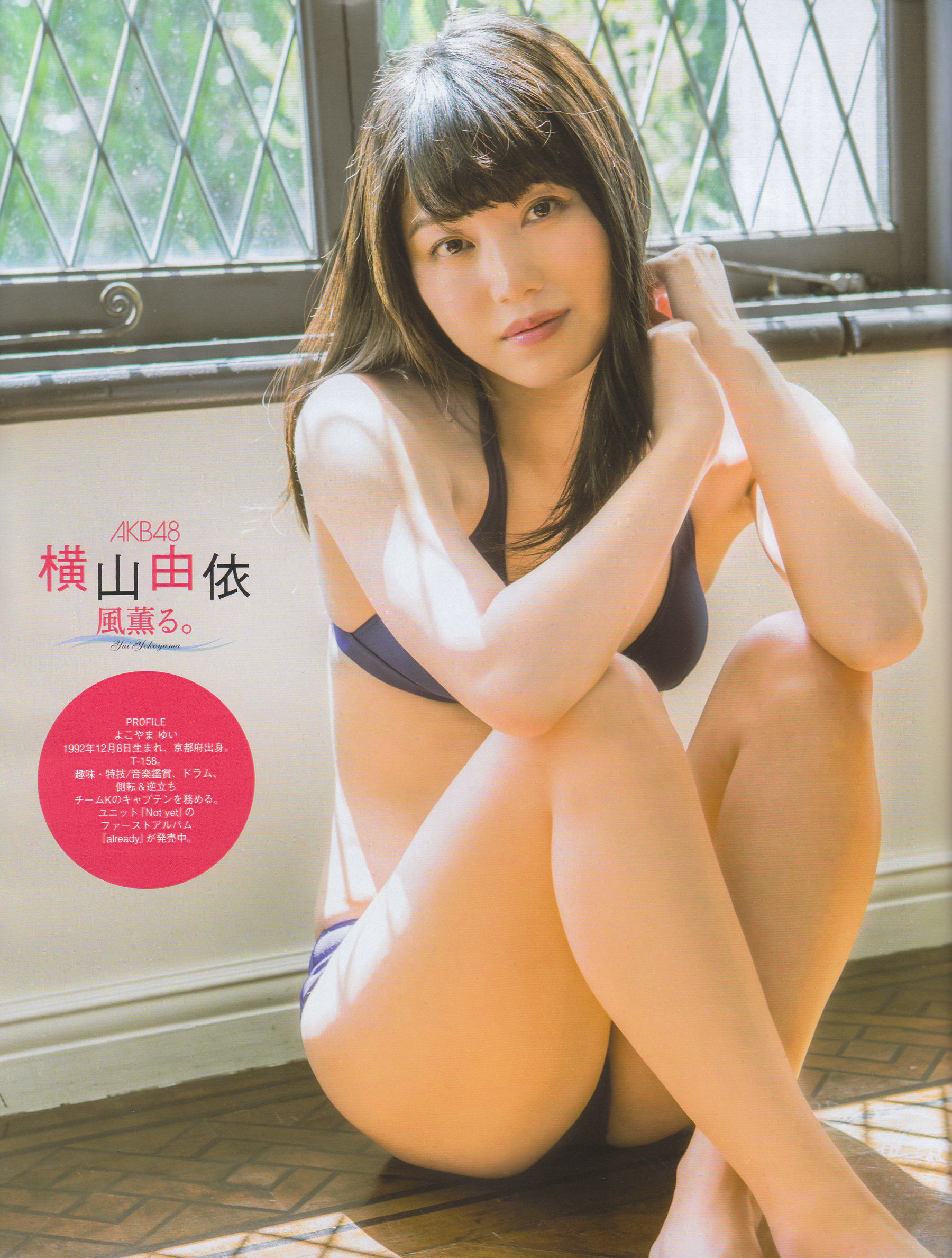 [EX Taishu] 2014年No.06 横山由依 宮脇咲良 松村沙友理 Cosplay-第32张