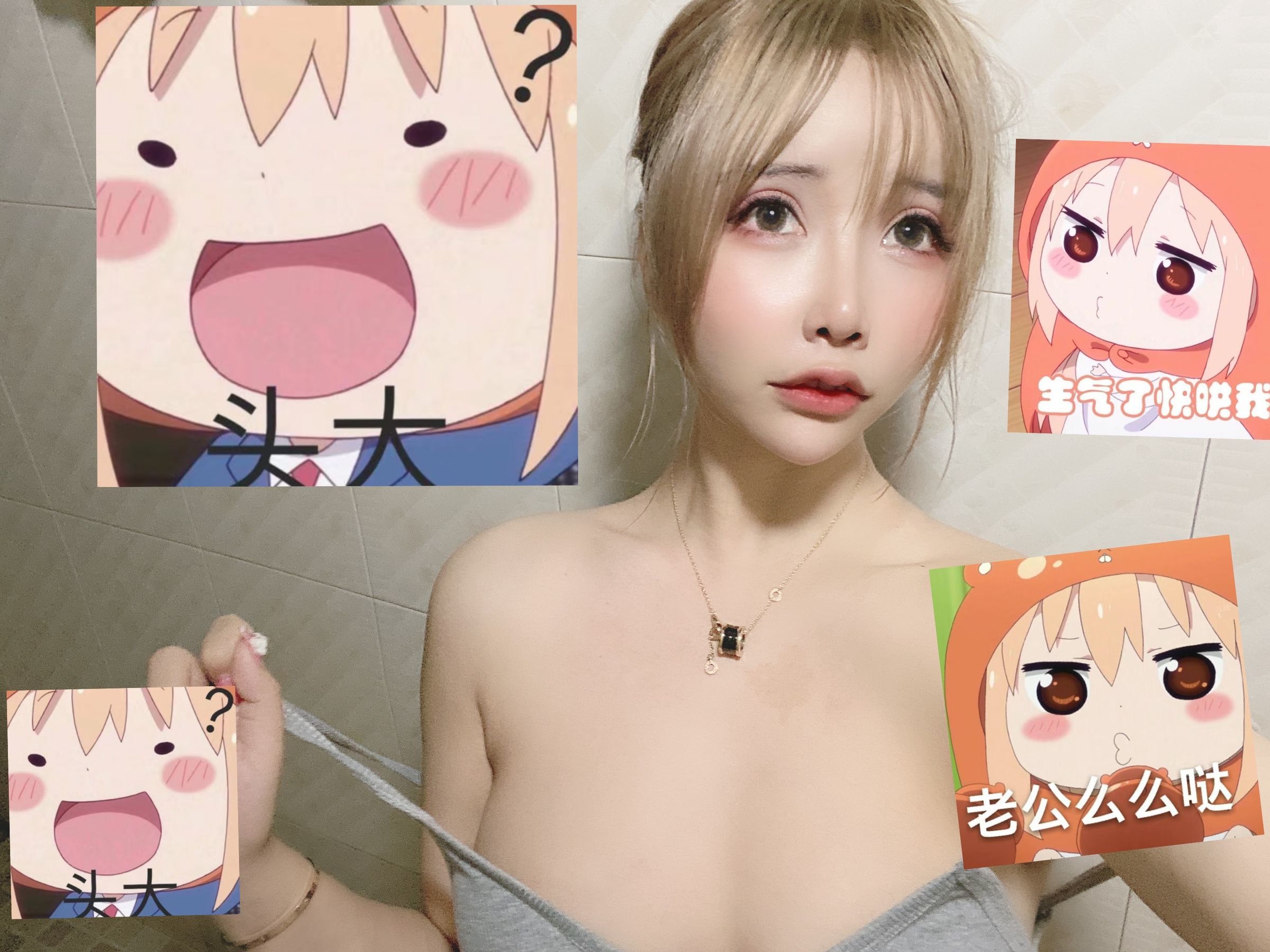 二次元妹子抱走莫子aa – 小尾巴自拍 Cosplay-第67张