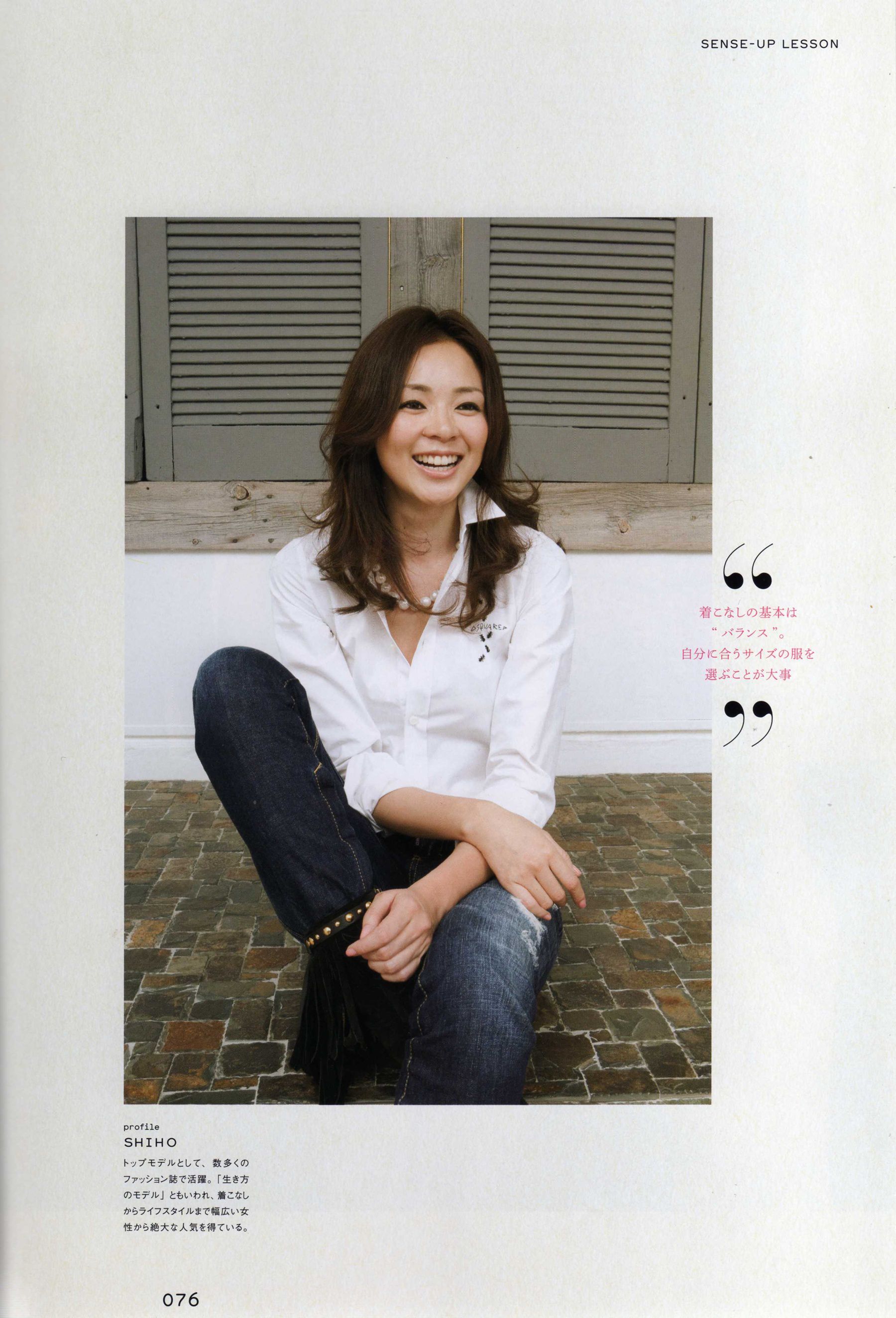 日本AKB48女子组合《2013 Fashion Book内衣秀》 Cosplay-第37张