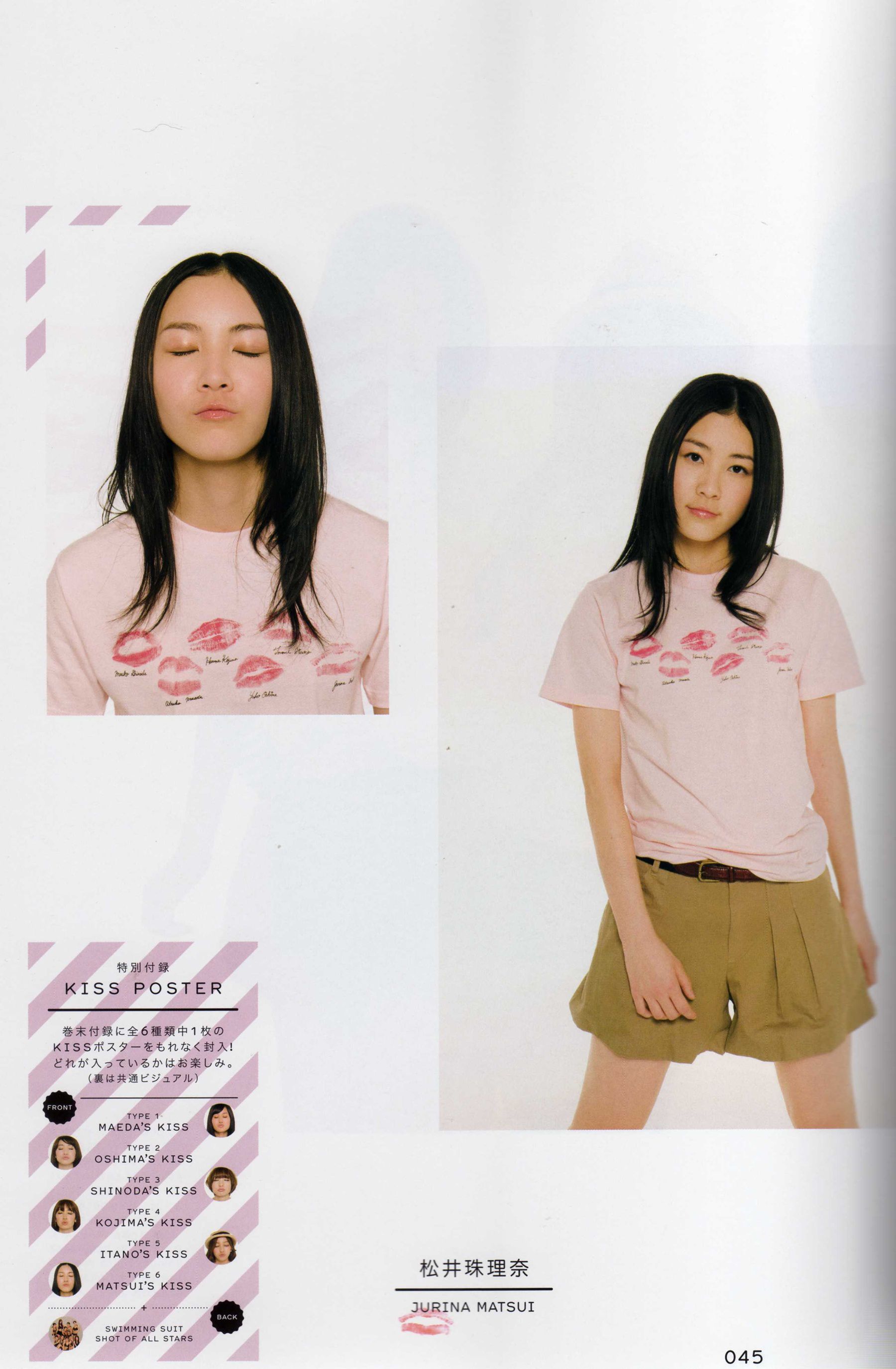 日本AKB48女子组合《2013 Fashion Book内衣秀》 Cosplay-第41张