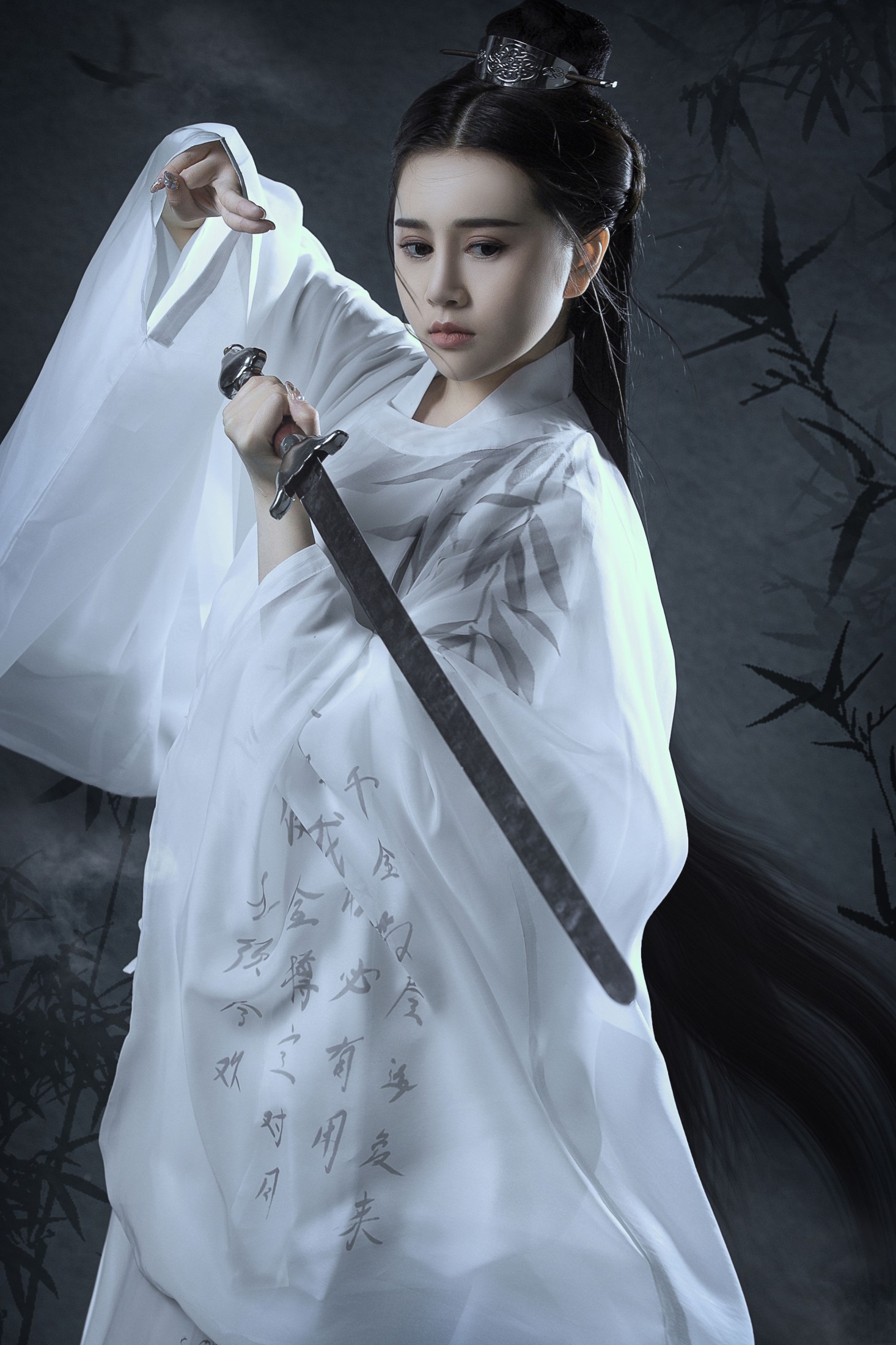 甜宝 – 《怒剑鸣》[22P] 插图4