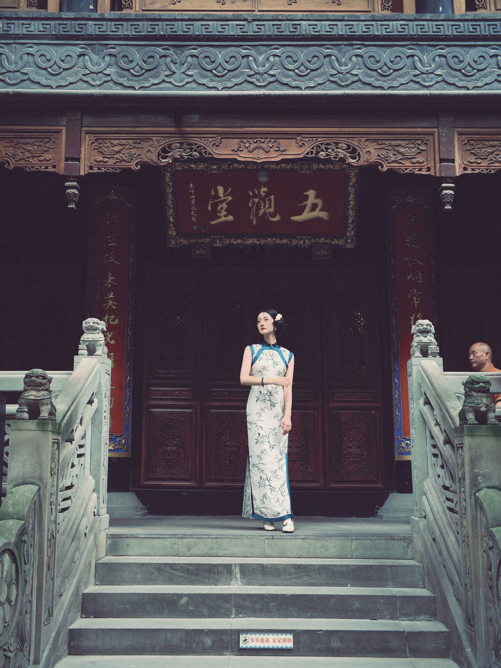 妖怪哪里逃 – 《禅心》[20P] 插图4